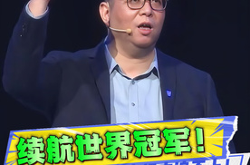 狠人荣威，一箱油直接破世界纪录，喊话友商不服来战！