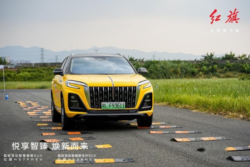 赛道酷跑“旗”趣加码！红旗HS3 PHEV&红旗HS7 PHEV惠州焕