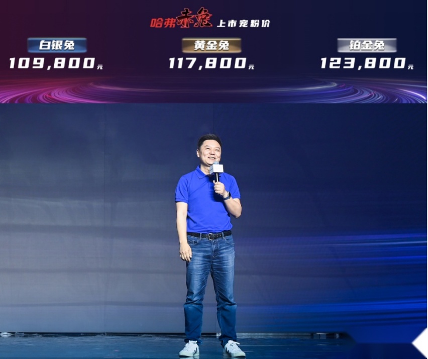配备弹射模式，全新哈弗赤兔上市，售价10.98万起