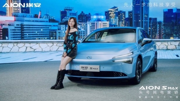 挖地三尺送福利，卷王埃安3年10万0息