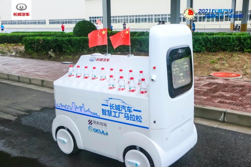 长城汽车智慧工厂马拉松再度开跑 尽显企业极智科技与潮玩本性