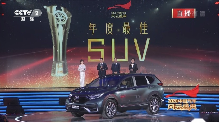 为什么是CR-V？