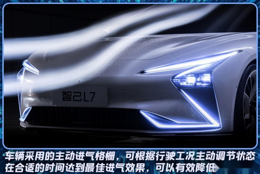 风阻系数低至0.21Cd,叫板百万级豪车?智己L7决定不再低调
