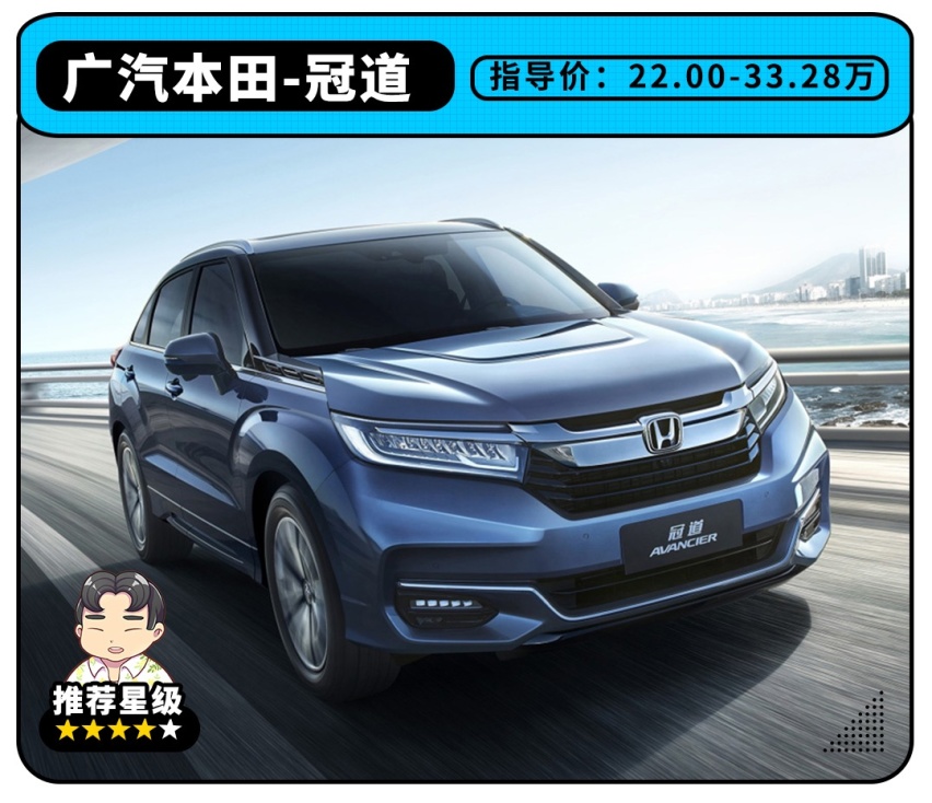 7座大空间只放5个座，这台空间一级棒的本田SUV上新了！
