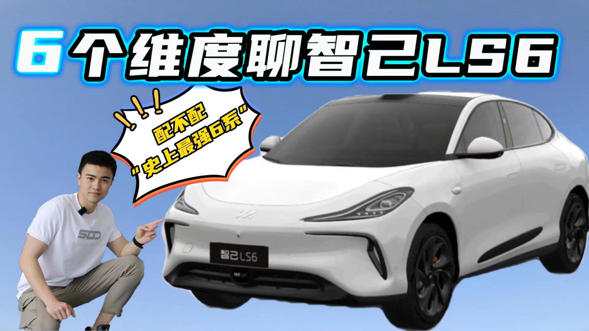 ʷ6ϵֵc6ǼLS6䲻