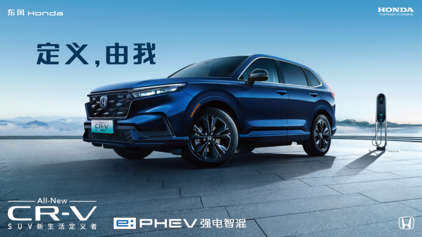 2023年，东风本田才卖了61万辆车？