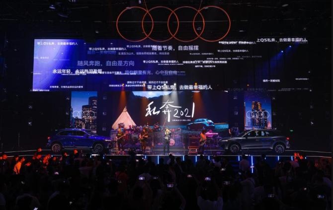 新知达人, 颜值升级+12V轻混系统 全新奥迪Q5L加入哪些新“DNA"