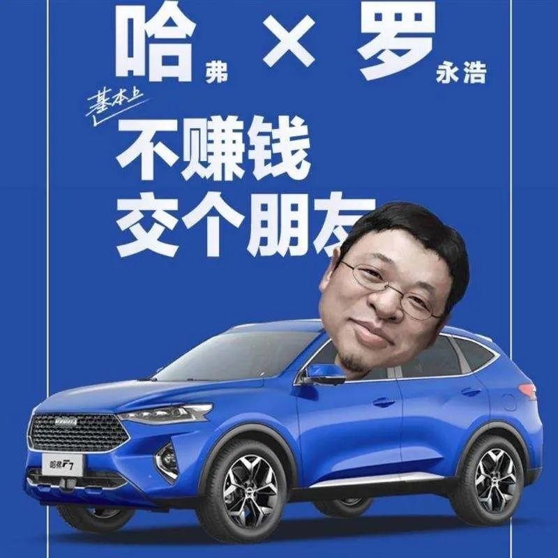 9分钟狂赚300万！网红明星直播卖车是一锤子买卖还是营销创新