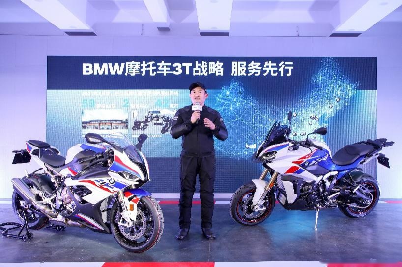 BMW摩托车持续推进中国“3T战略”