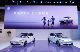 全新MG4成都车展上市，6.58万起订单破4.5万