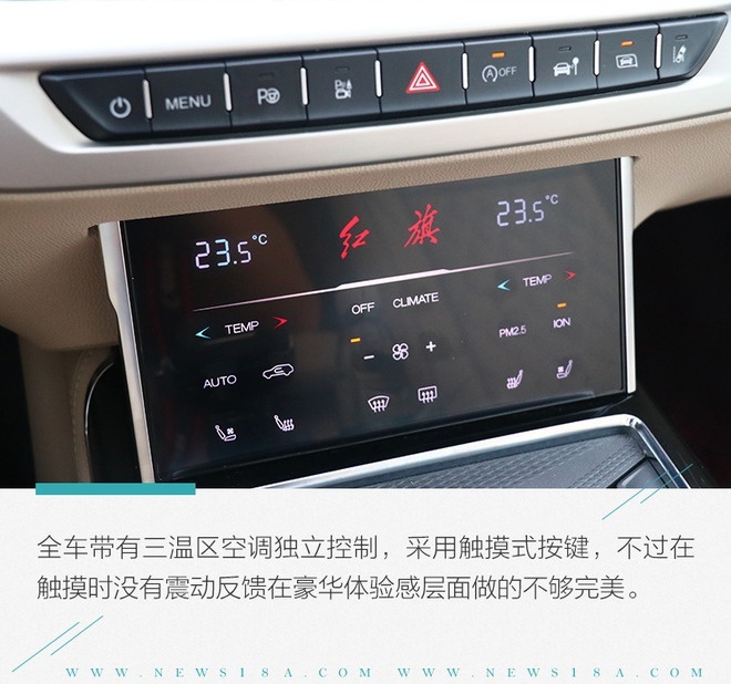 开创属于中国人的高端豪华SUV 试驾红旗HS750TD