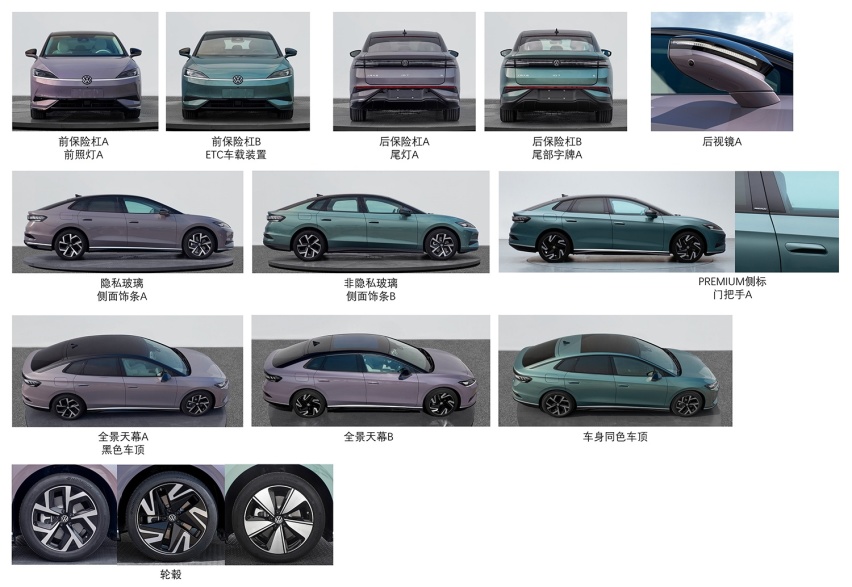 比亚迪秦L、大众ID.7S、领克07等，第380批工信部新车汇总