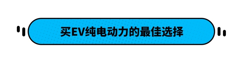 年轻人首选？广汽丰田C-HR EV是未来主流 开起来怎样？