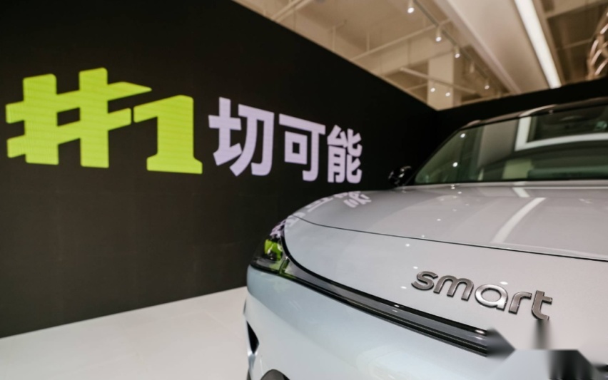 smart的全球旗舰店,开在了成都!