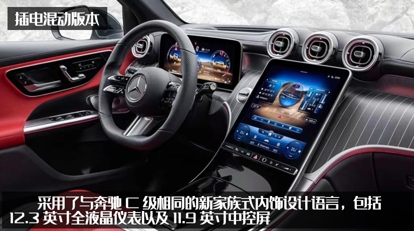 换代GLC长这样！全新奔驰GLC海外开售，或明年引进国产