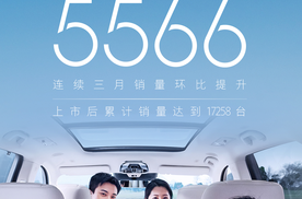 座座皆C位，魏牌蓝山累计销量破17258辆，成为家庭高端出行新选择