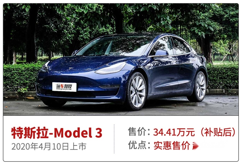 2.0T+8AT的豪车不到24万起，4月这几款上市新车必看