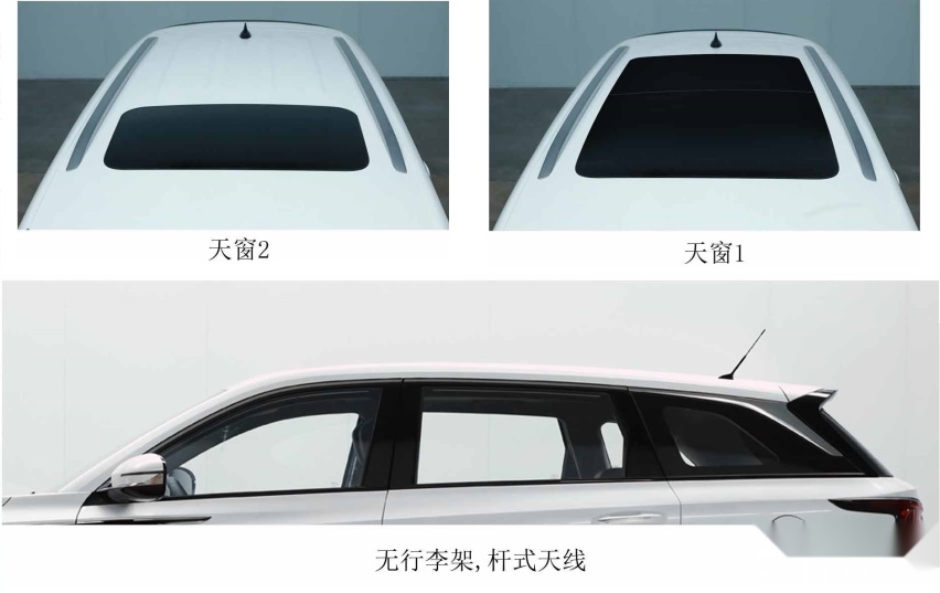 新款长安CS75 PLUS申报图曝光，换装1.5T发动机