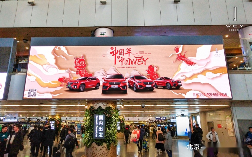 WEY派送十亿“年WEY红包”送祝福，品牌关注度刷新新高度