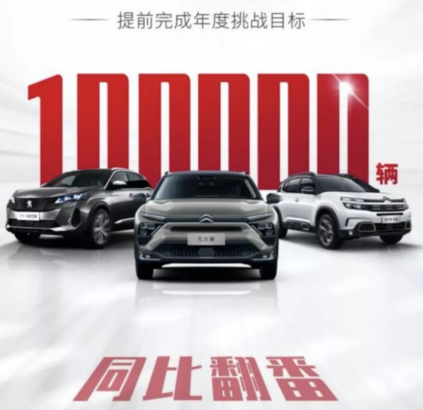 劳斯莱斯电动车谍照曝光；江淮汽车回应将与华为合作造车