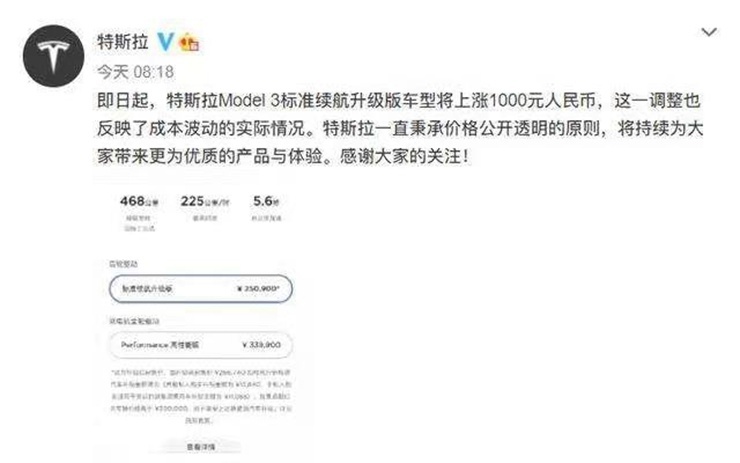 外媒称特斯拉将停止上海工厂扩建 限制中国产量