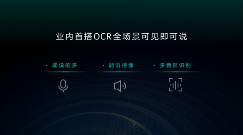 11大品牌进行OTA推送，问界全系升级HarmonyOS 3.0