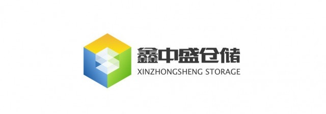 湖北武汉危险品仓储选哪家，鑫中盛仓储要找它
