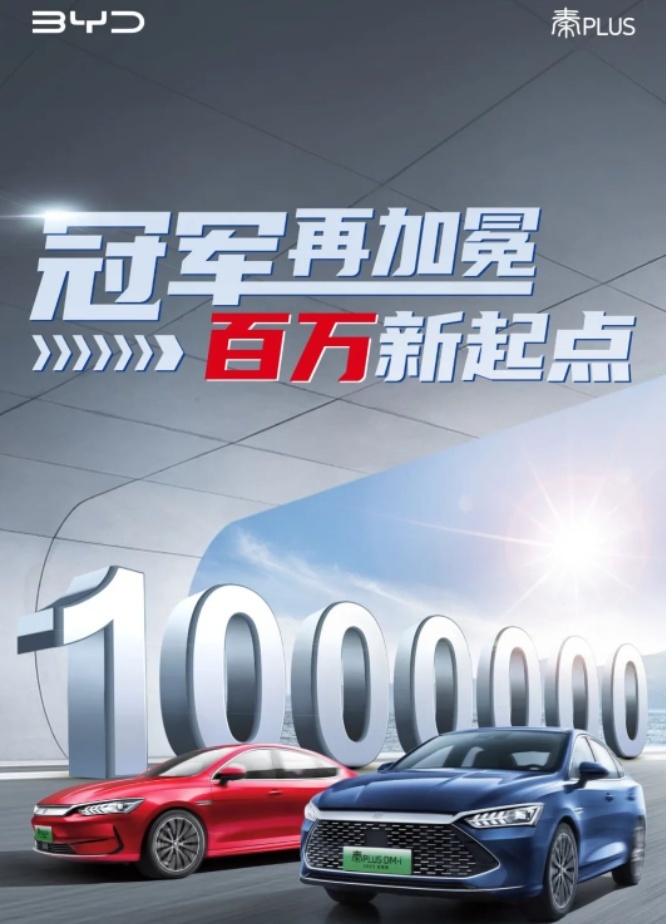 5月月销超4万3，累计销量超100万，比亚迪秦成新的国民轿车