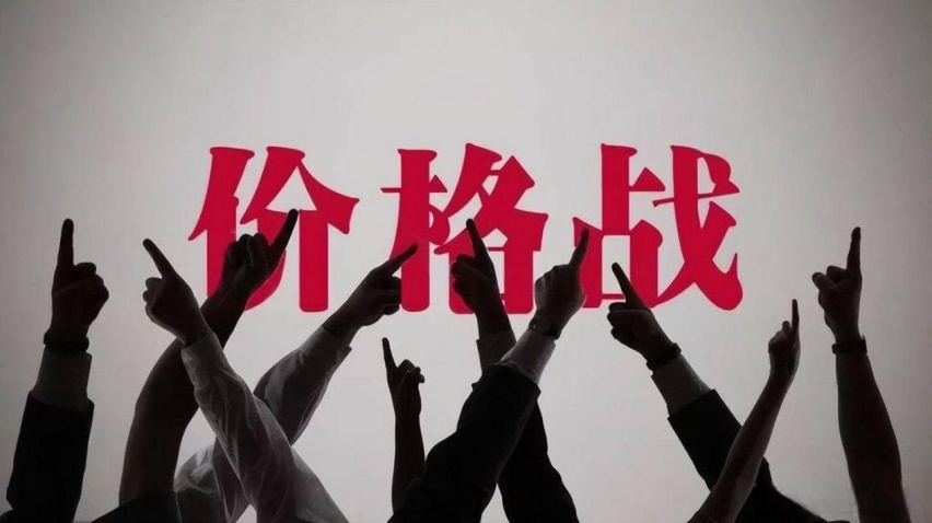 高合之殇，打响2024新能源淘汰第一枪