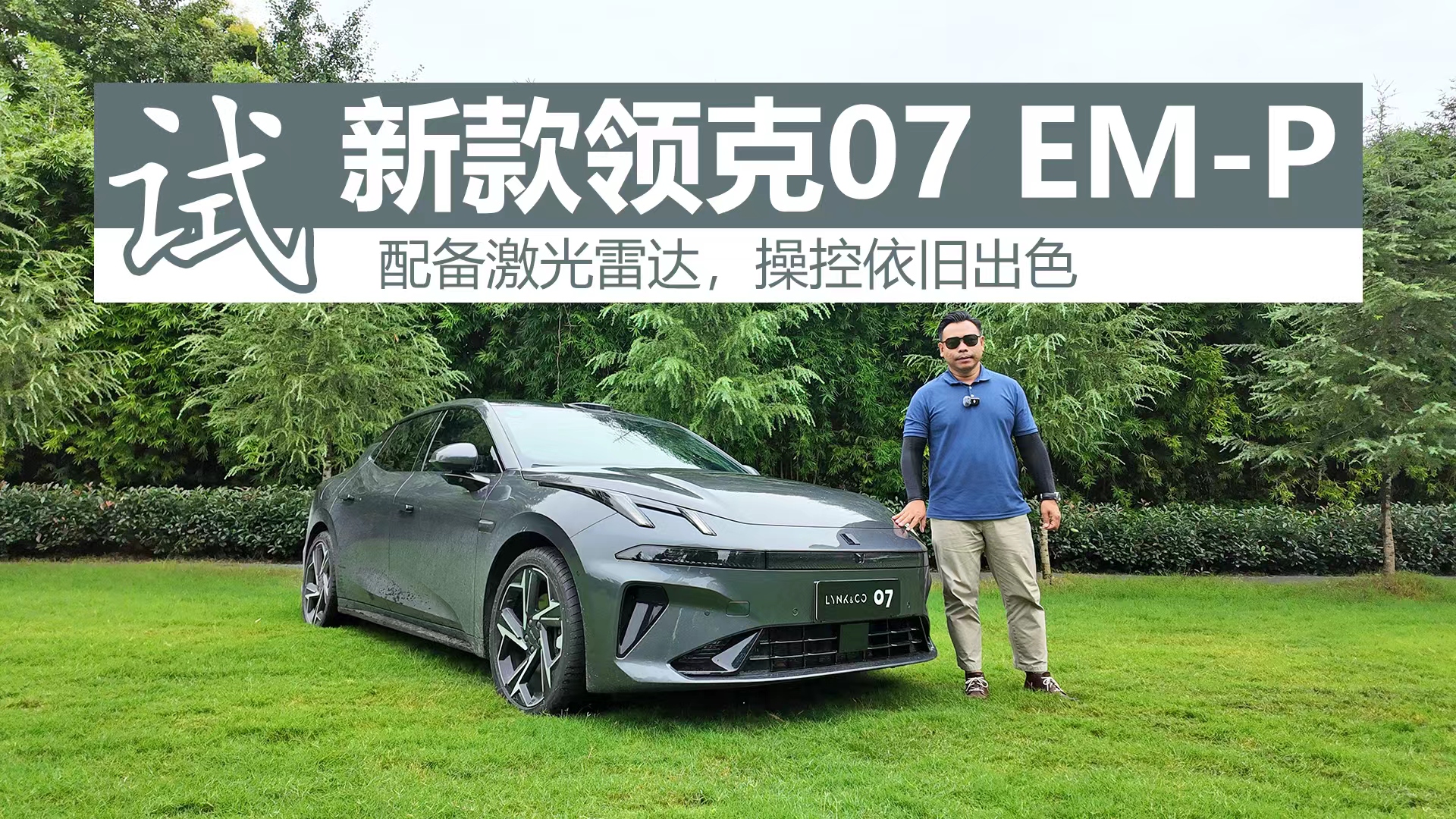 伤_ٿfɫԇ{¿I07 EM-P