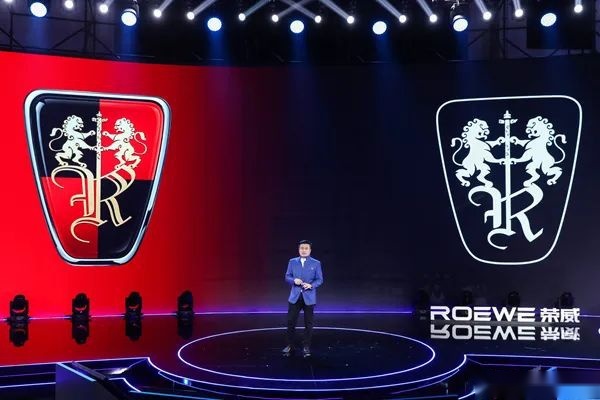 这一晚，很可能决定了荣威的未来