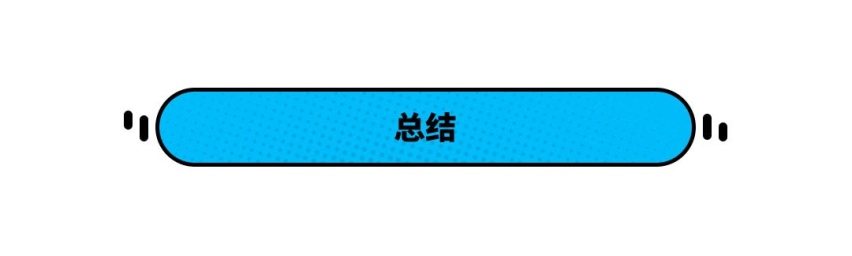堪比飞机头等舱，这5.7L油耗日系家用车改款了！