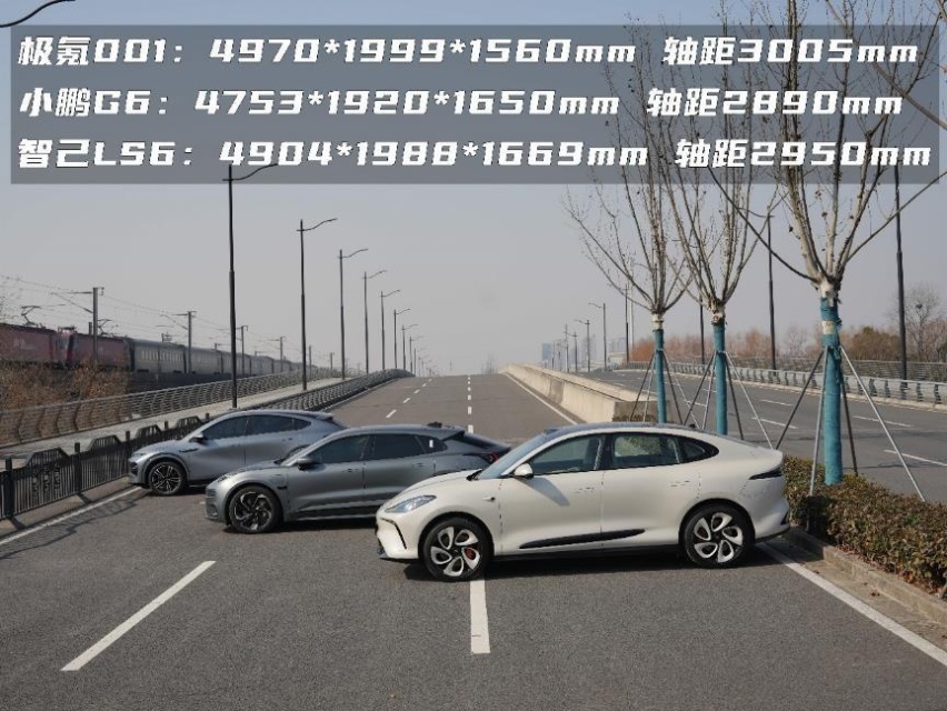 只讲干货！三款热门纯电车，极氪001/小鹏G6/智己LS6，怎么选？
