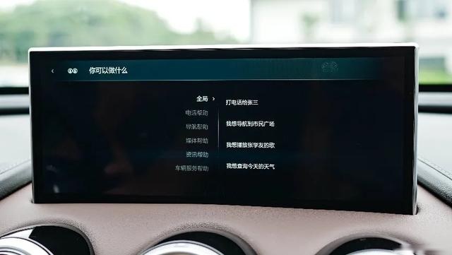 20万如何将科技武装到牙齿？VV7科技版让你刮目相看