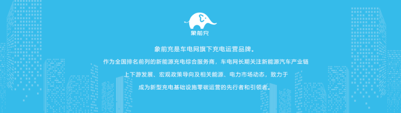最高50000元！各地新能源汽车补贴政策汇总