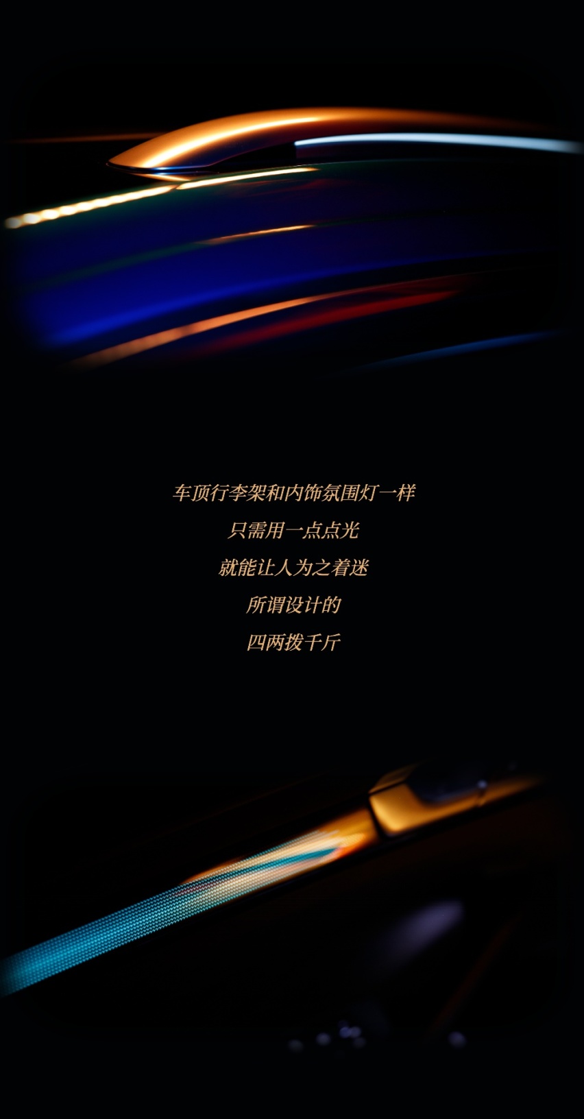 让猎装CC带你去更远的地方｜图锦