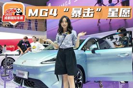 成都车展｜10万买半固态！6万多续航437km 两厢市场将重新洗牌