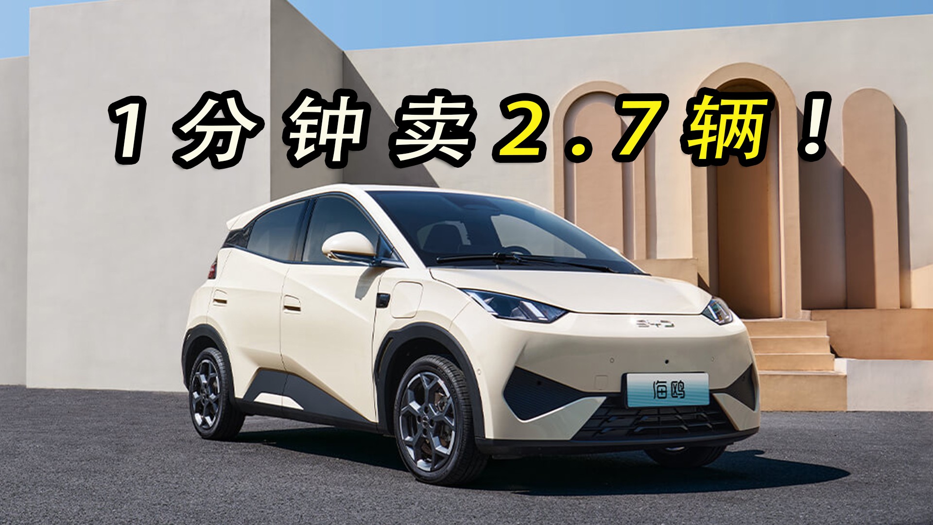 ÿ������2.7�������ǵϺ�Ÿ������ʲô��