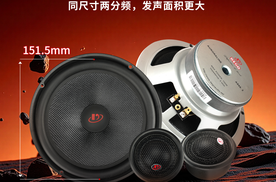 2026年“埃曼德高”首款新品：AS68.2两分频套装