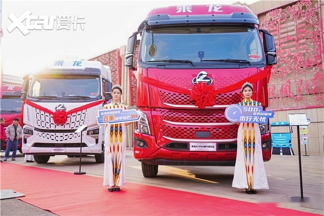 万里长测验实力!乌鲁木齐乘龙之夜亮出干线运输创富利器