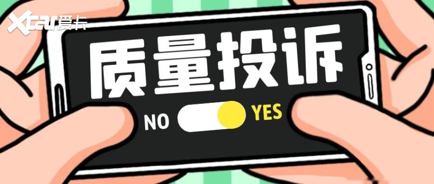 一边是吐槽 一边是新品 领克和极氪是“既生瑜何生亮”?