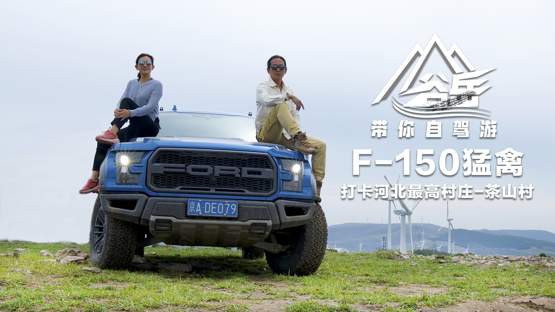 F-150_400vʷӱߴf