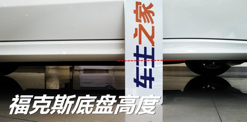 福克斯Active到店实拍 通过性能否弥补上旅行版的情怀？