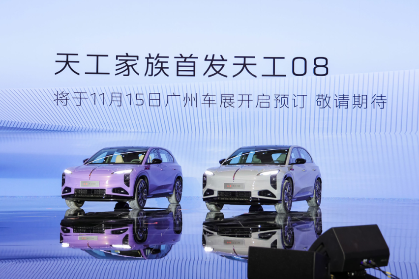红旗版“奥迪Q7”？天工08即将预售