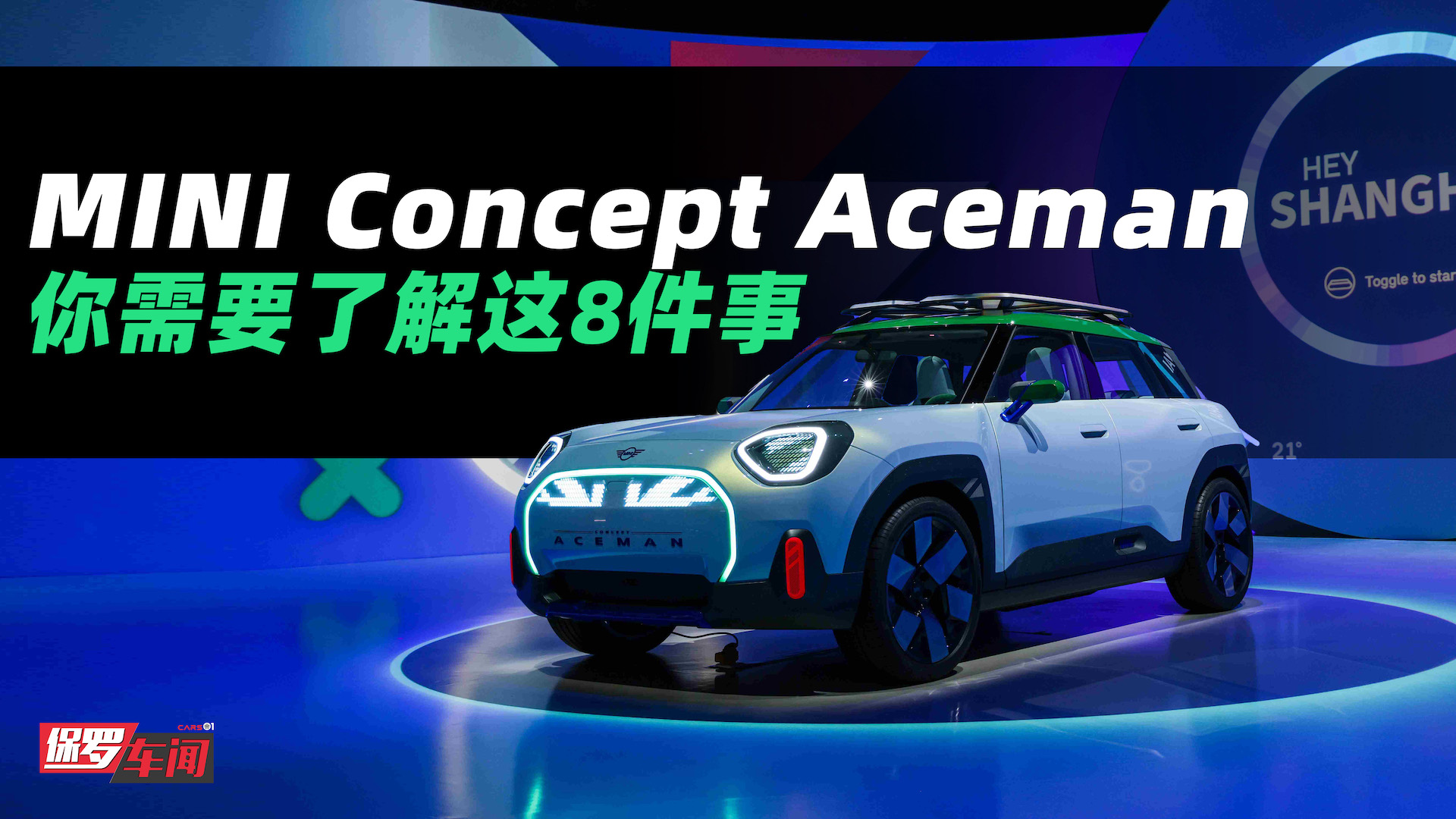 ���޳���ح�������ſ� MINI���¸������Ҫ�˽���Щ