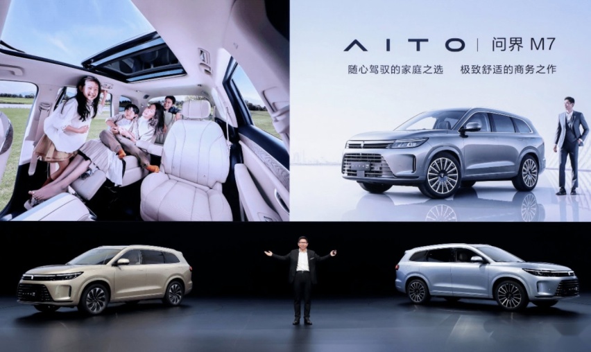 AITO不再是专宠，阿维塔入驻，华为“汽车城”开业？