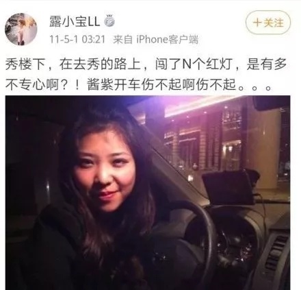 女子开大G进故宫撒野！法国前总统：我都不敢...