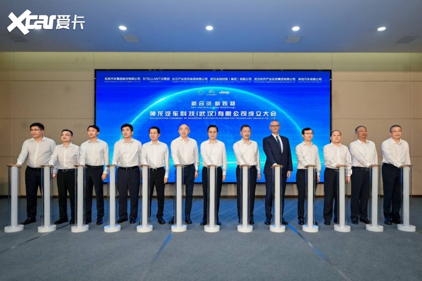 神龙汽车科技（武汉）有限公司正式成立，打造自主合资新典范！