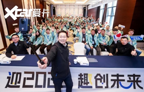 ​趣创未来 2025年度深蓝车友理事大会 开启用户运营新篇章