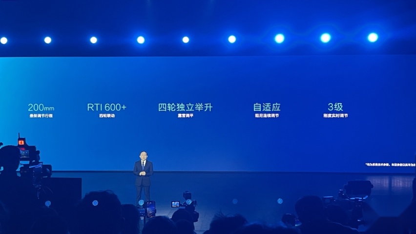 打破被海外品牌垄断，比亚迪发布云辇车身控制系统